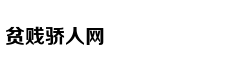 火箭又破季后赛历史纪录